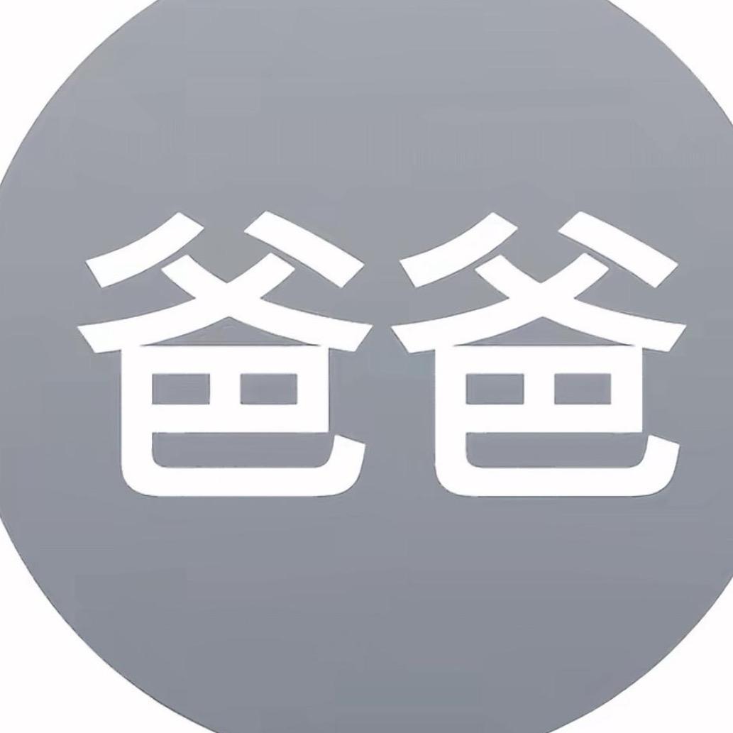陈陈陈陈陈陈bbb