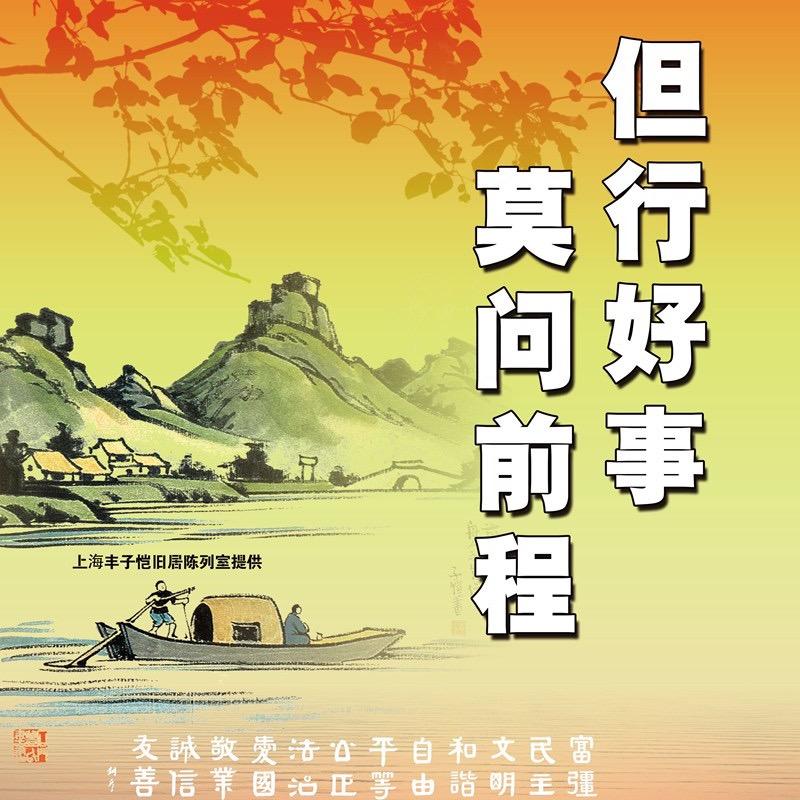 快乐阿三
