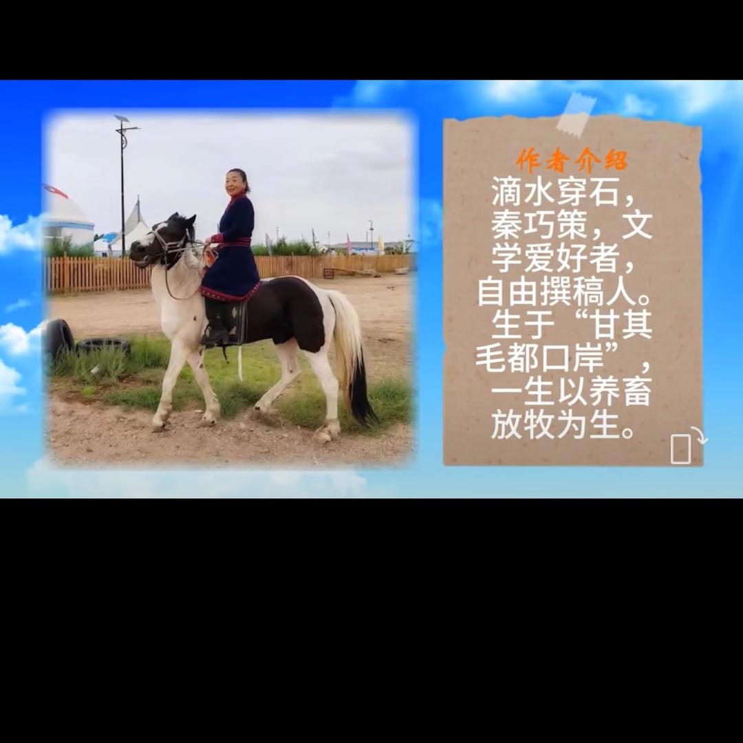 滴水穿石