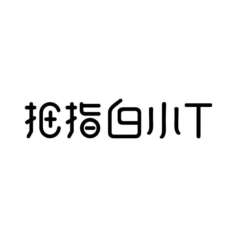 浙江元衣科技有限公司893专卖店