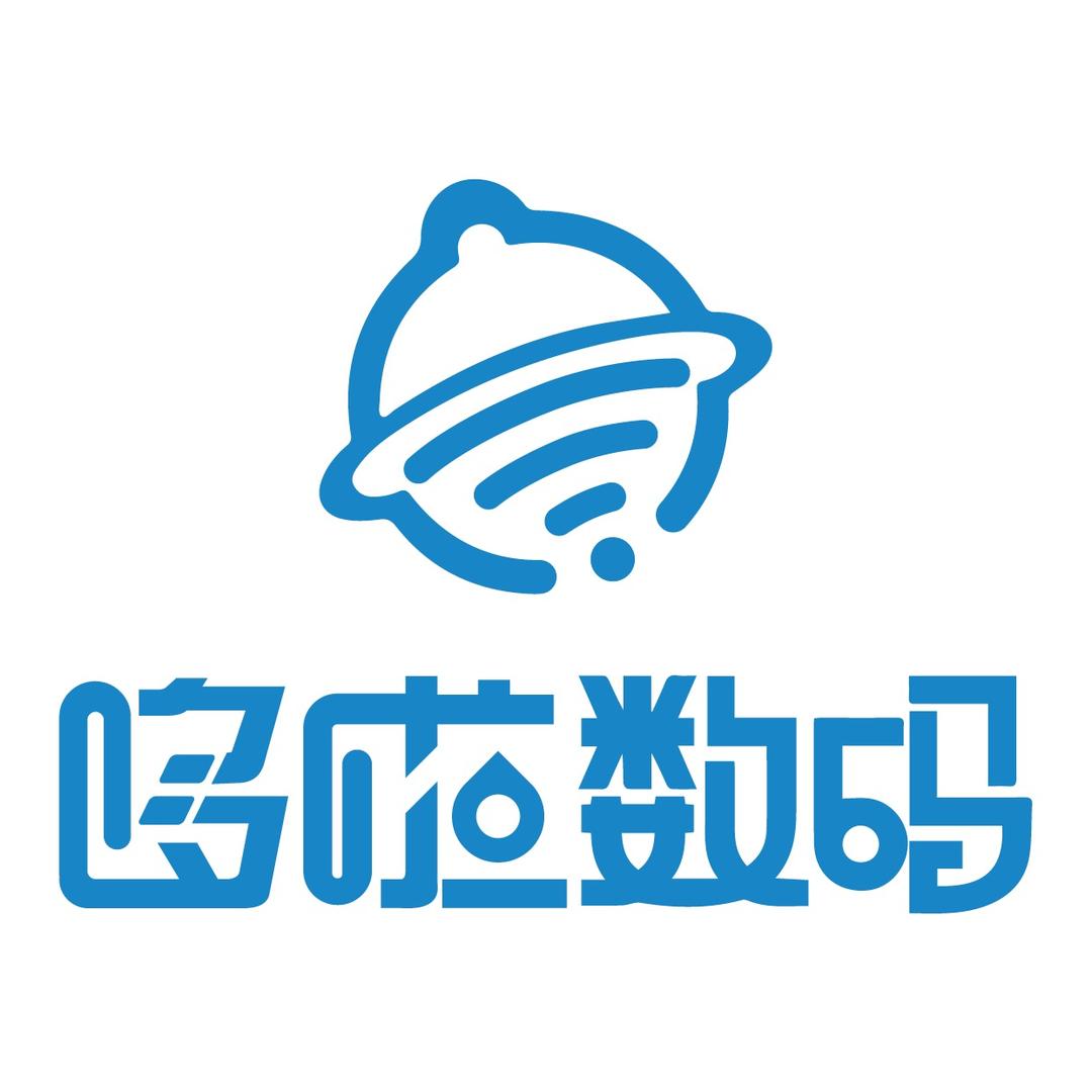 安丘哆啦数码