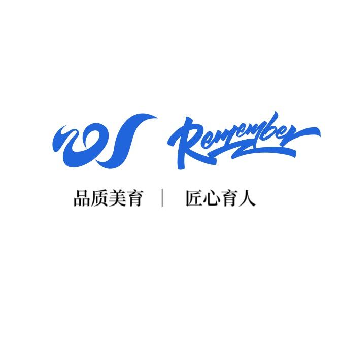 REMEMBER·魏蓝艺术空间-太阳城店