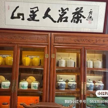 南京山里人茶业-盐城山鼎茶行永顺酒店用品