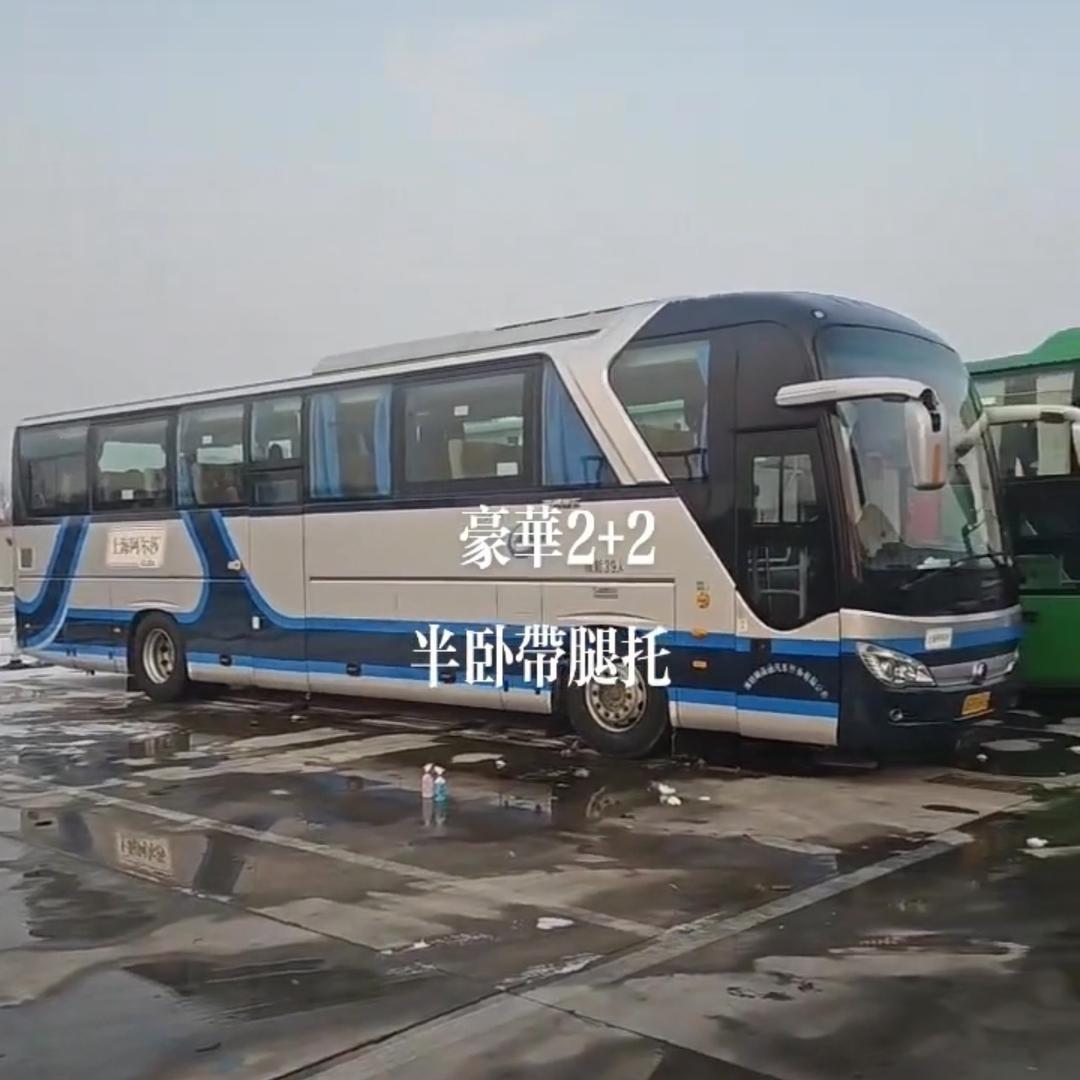 【半卧大巴】《诸城⇆济南各大学》