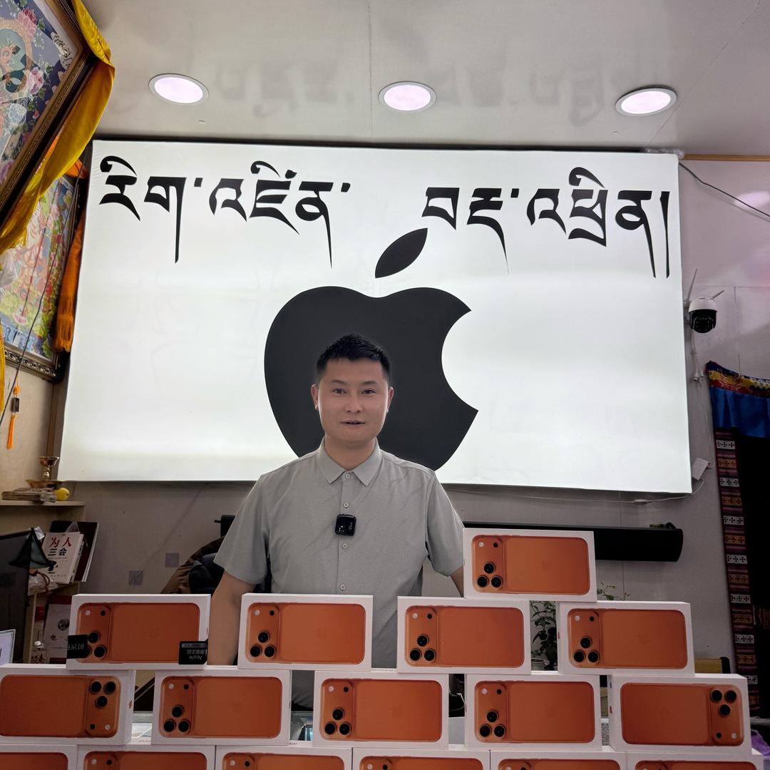 仁增通讯
