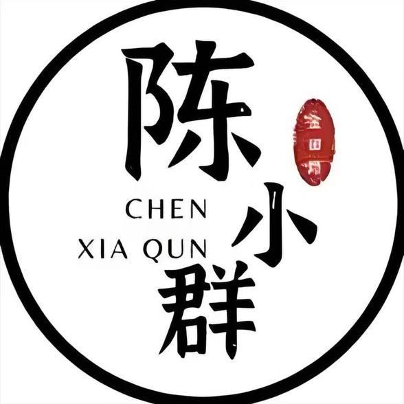 陳小裙（聊天号）