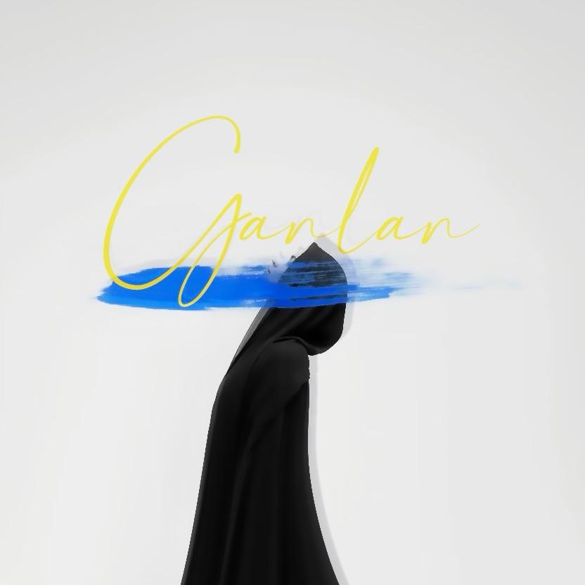 观澜(云顶之奕)