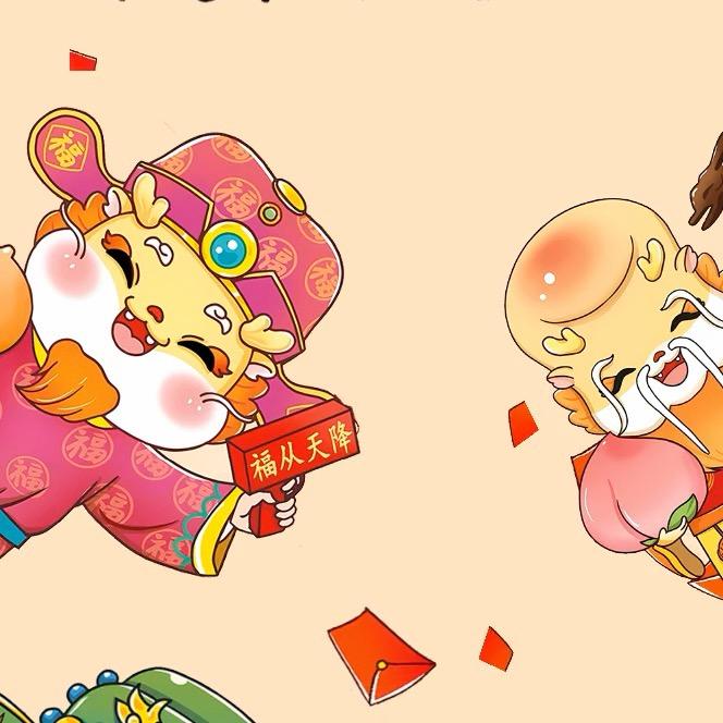 @ 恭 喜 发 财