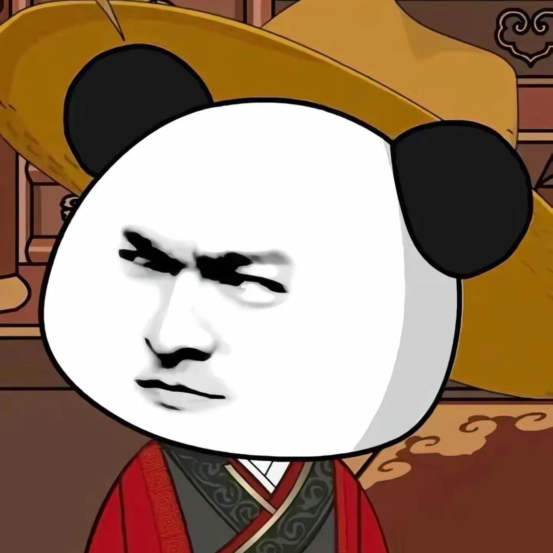 平凡