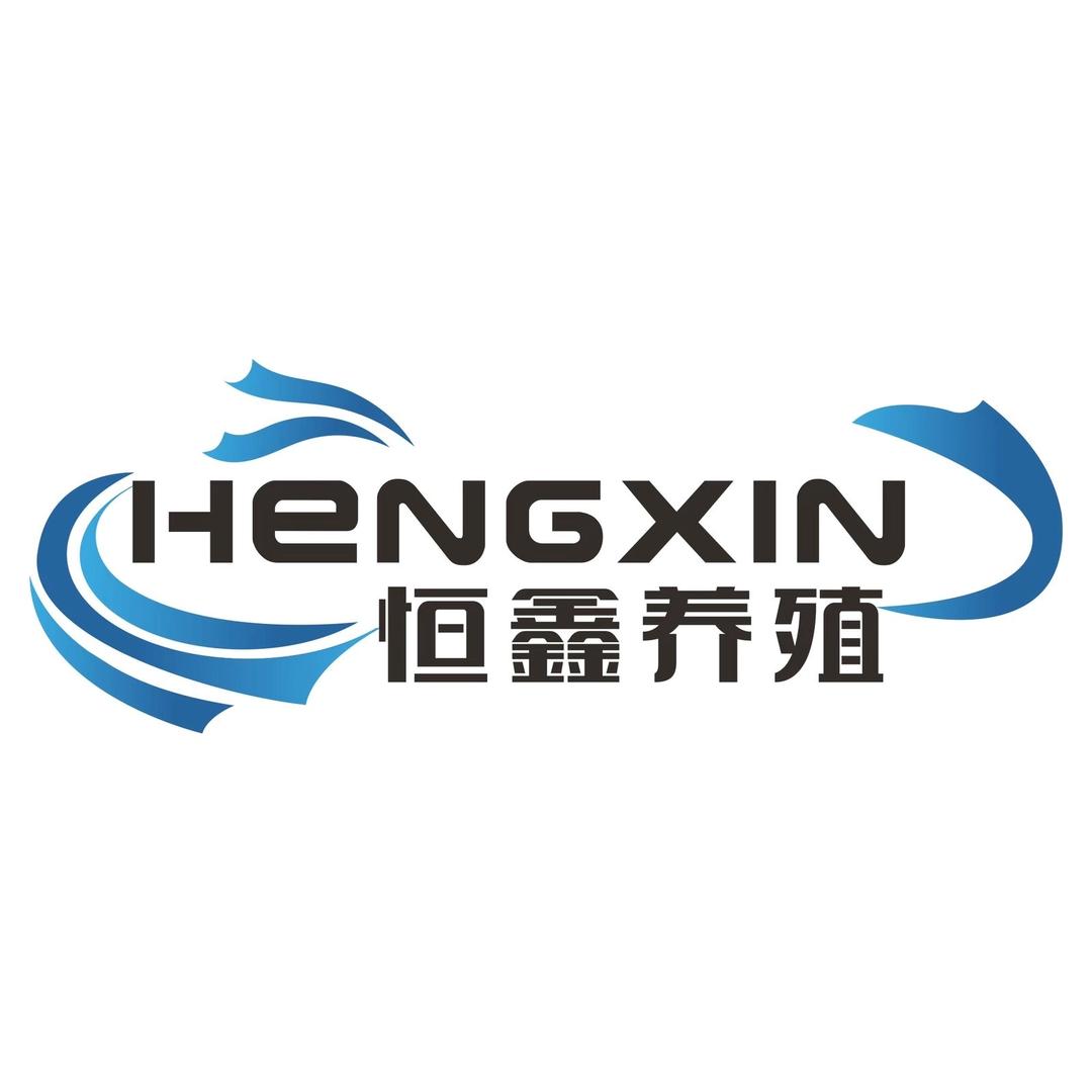 济宁恒鑫珍禽养殖场