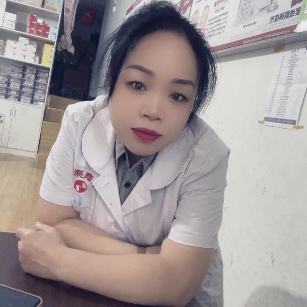 幺妹