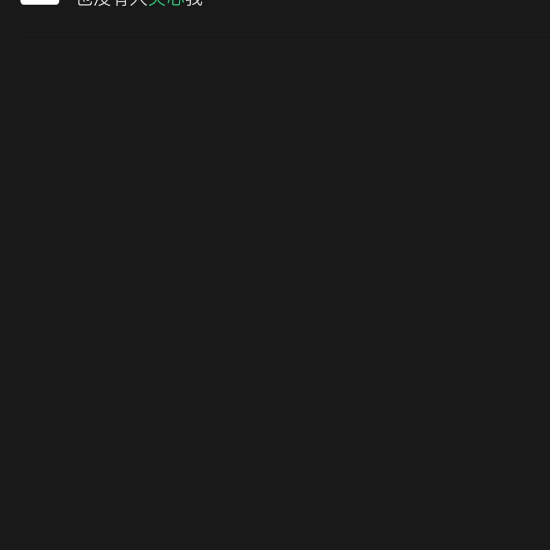 一只小鱼鱼