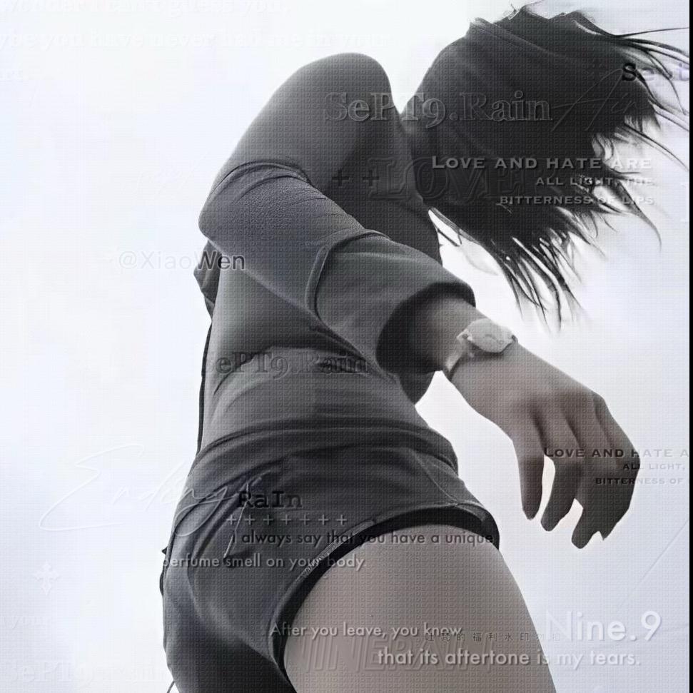 不想.