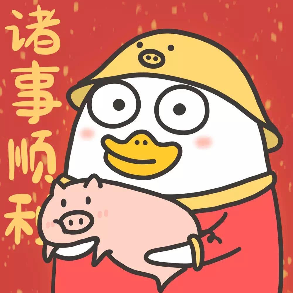 小娘子👩