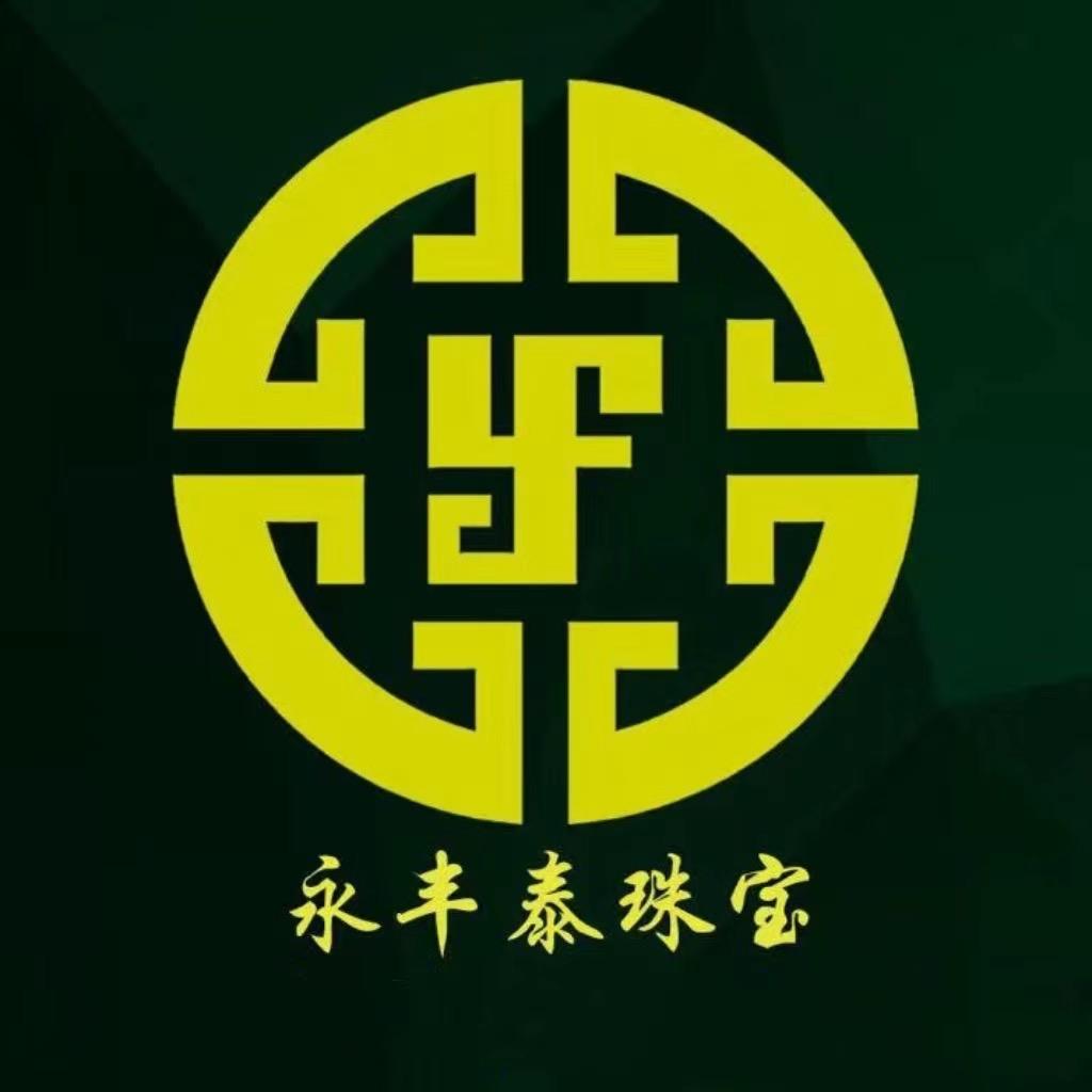 永丰泰珠宝