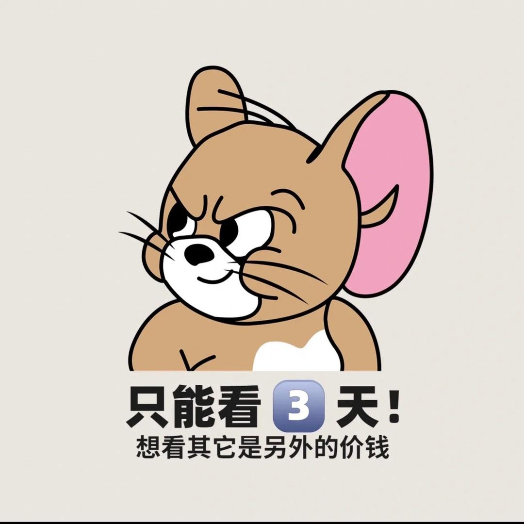 暴躁的土拨鼠