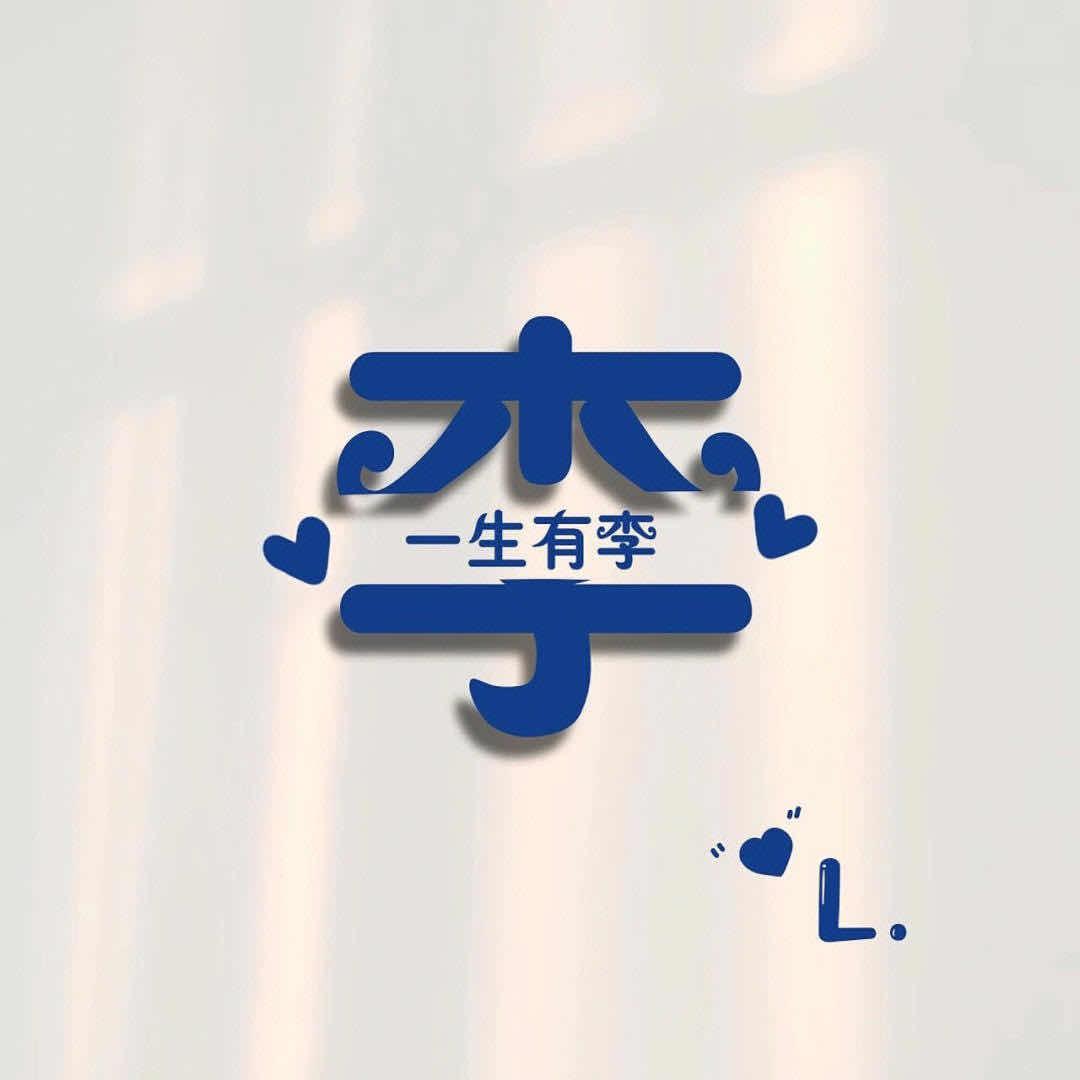 大月月鸟