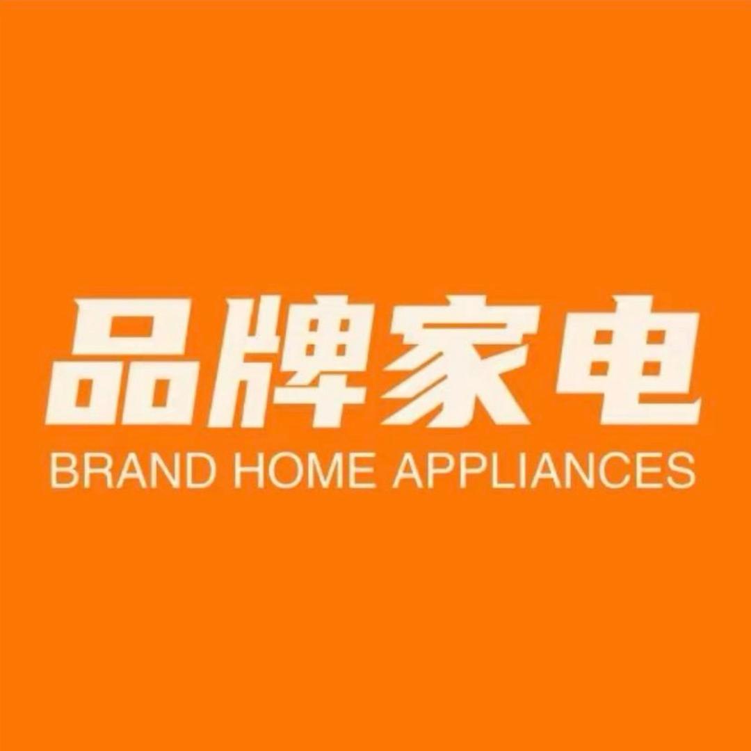 品牌智能厨电