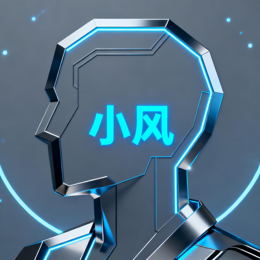 小风爱科普