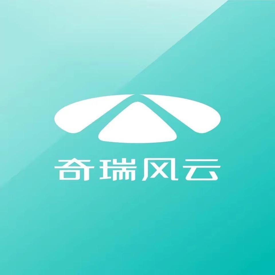 邯郸武安奇瑞晶兴店