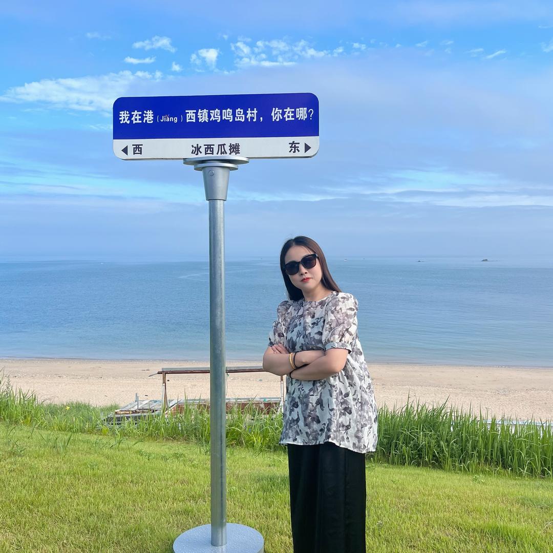 你所見即我。