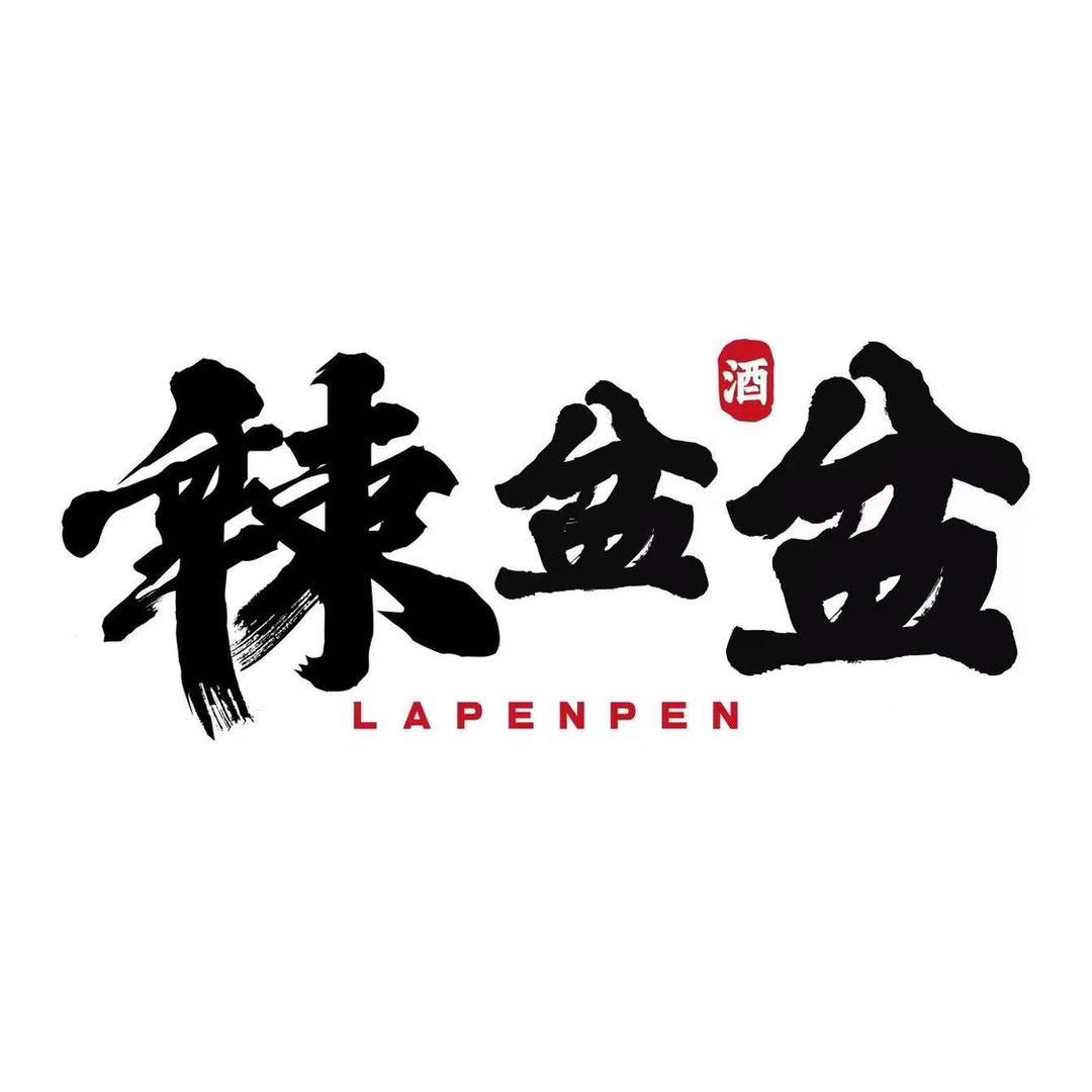 辣盆盆小龙虾官方号