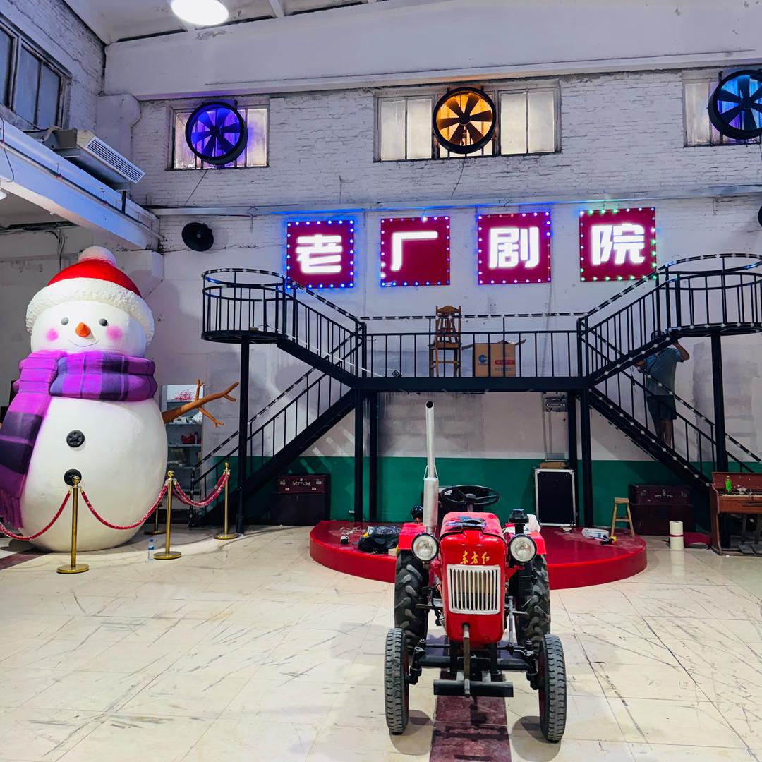 田记老厂烧烤官方号