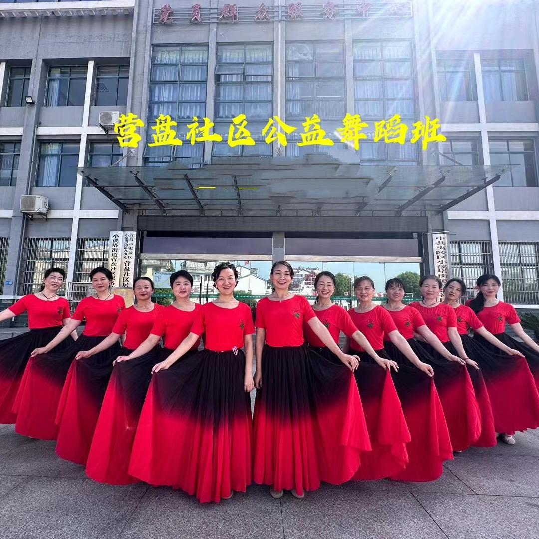 营盘社区公益舞蹈班