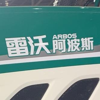 华英农机～单县雷沃拖拉机
