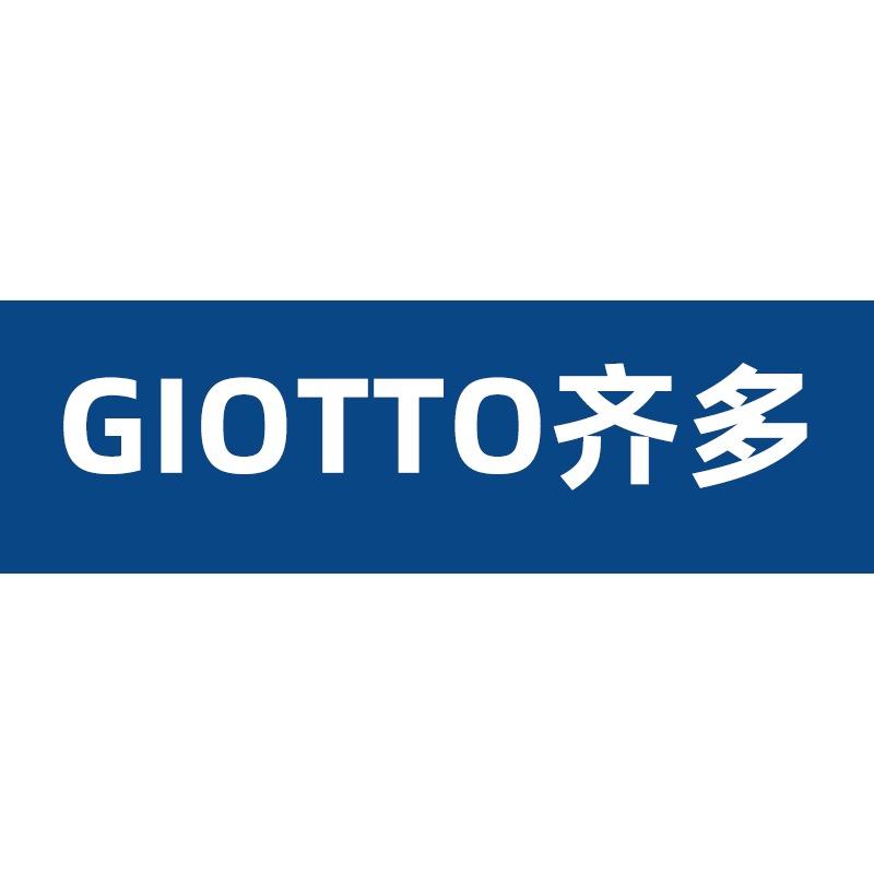 GIOTTO合肥全学商贸有限公司文具专卖店