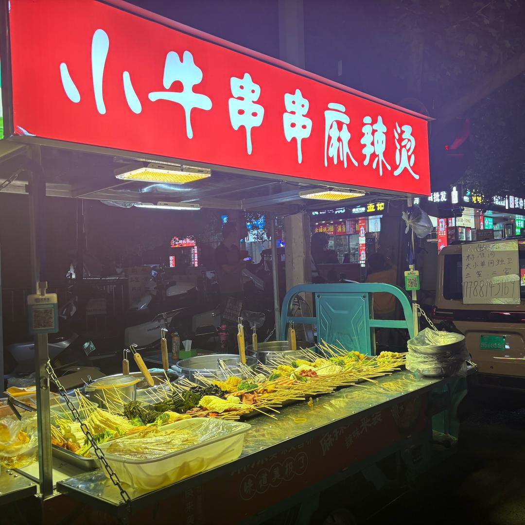 李女士