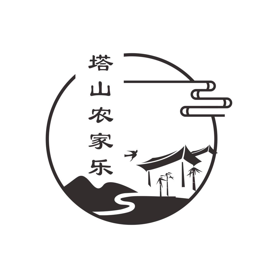 塔山美食研究所