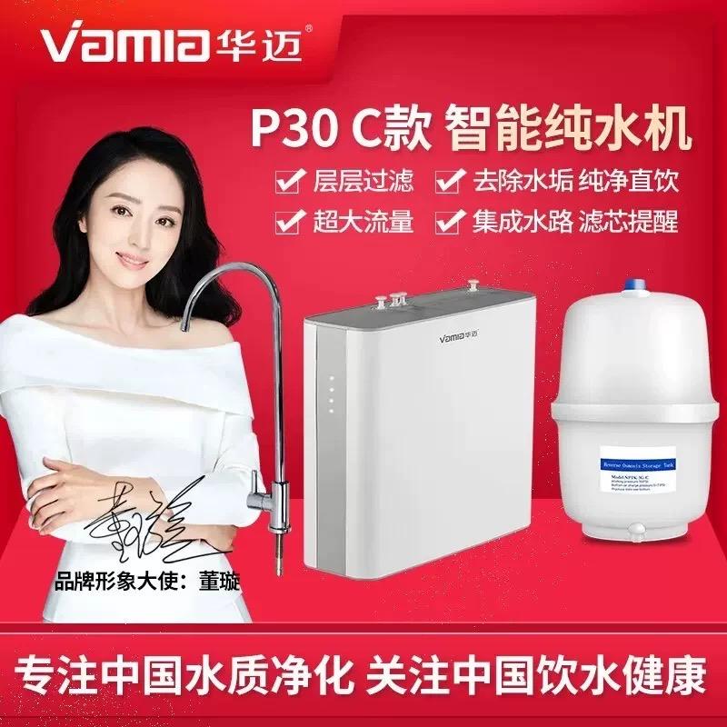 国际庄共享净水