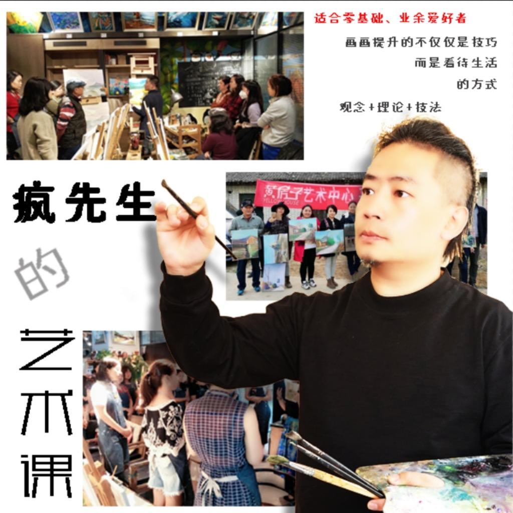 郭峰的绘画时间（有课）