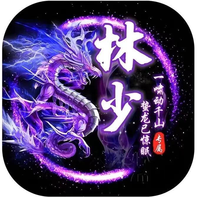 懒人死惰