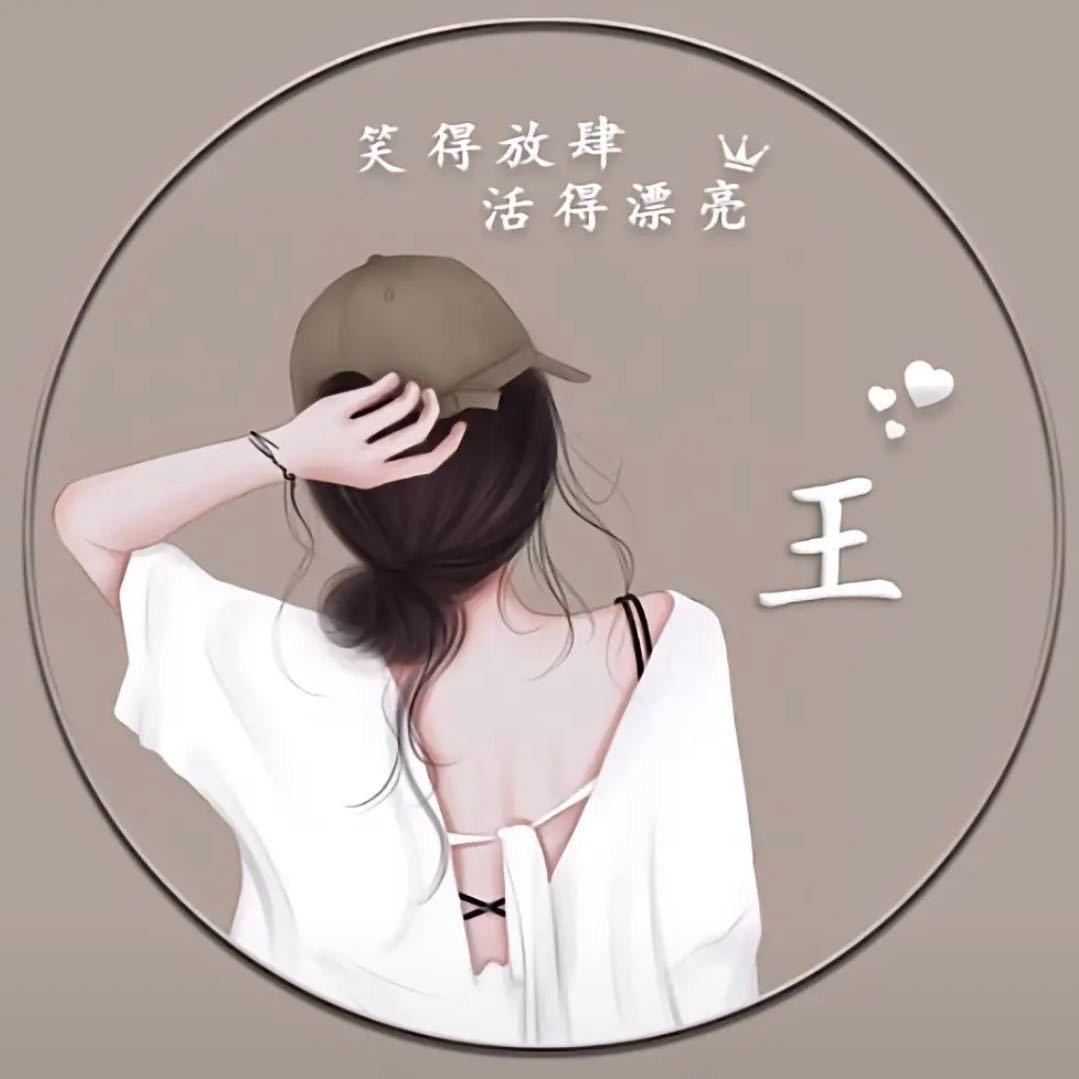 思晨