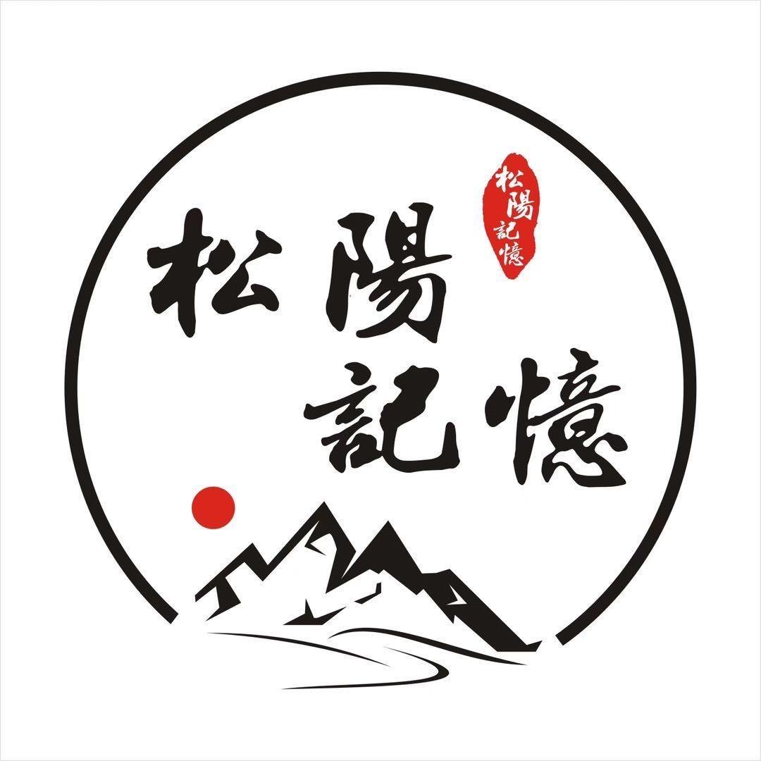 松阳记忆-许林杰