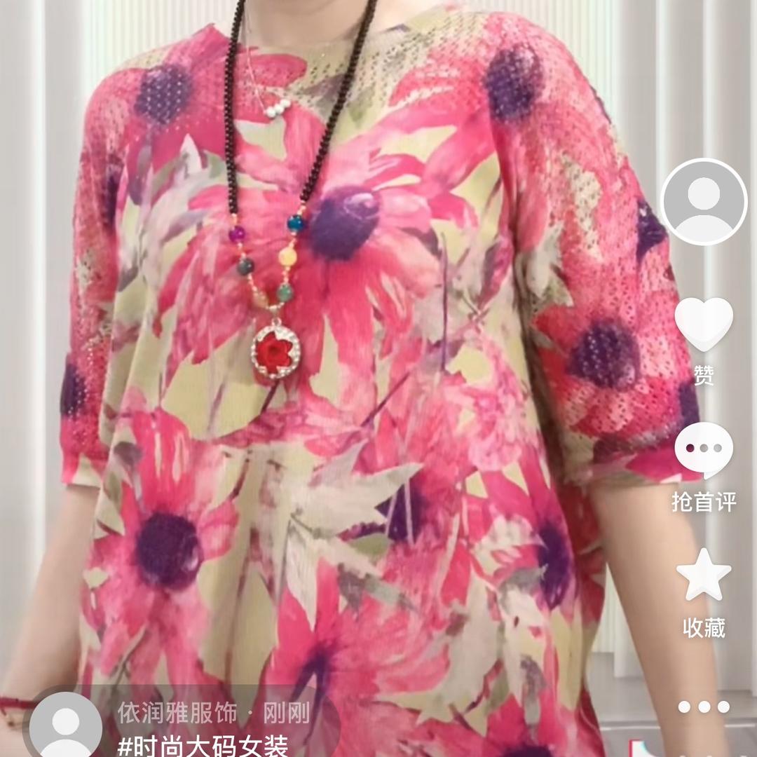 依润雅服饰