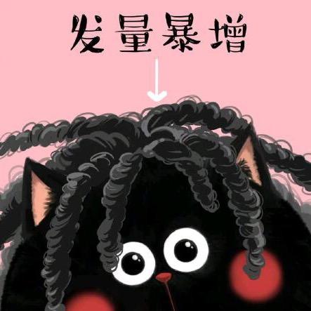 嘻嘻吼吼