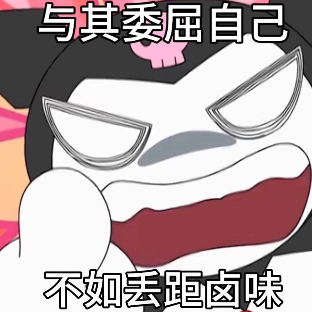 張大嘴