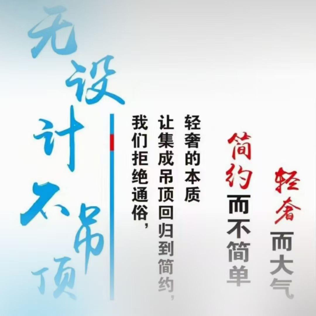 桂平乐天定制老宁（蜂窝板、墙板、衣柜．