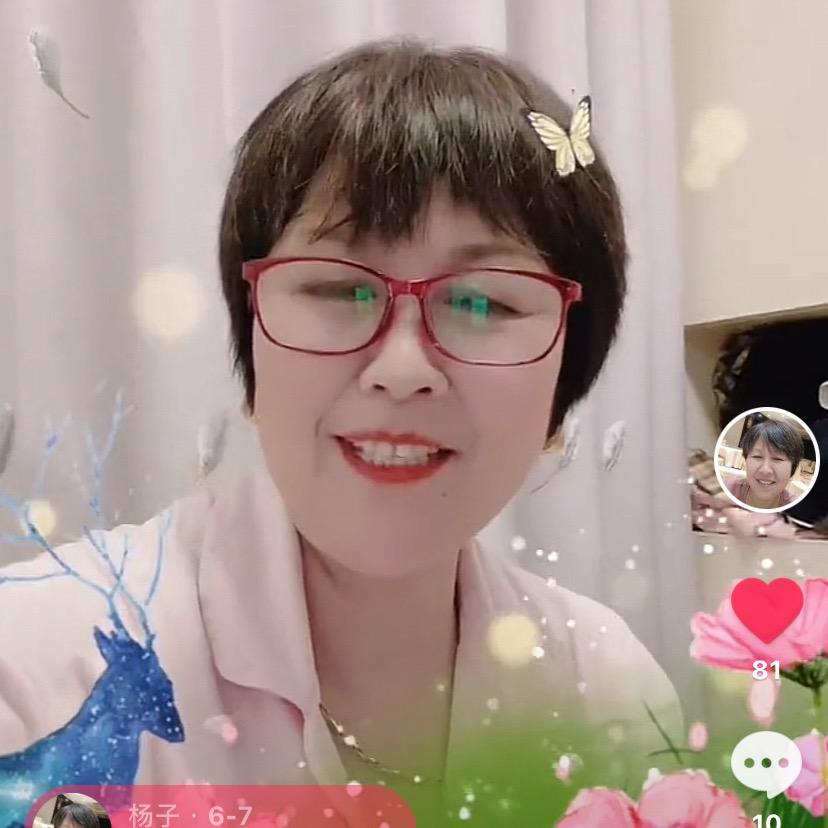 杨姐（晚七点到九点直播）