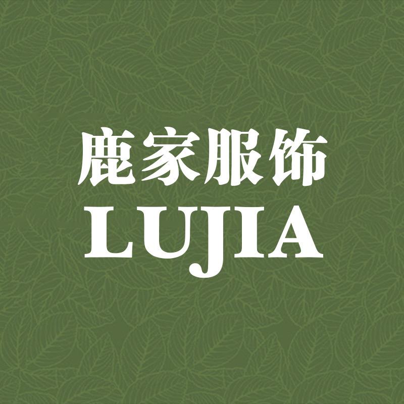 鹿小诗【现货号】