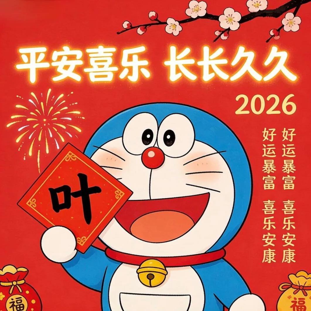 叶ཀ᭄可惜ꦿ💞没ᩚ如ᩚ果᭄࿆এ