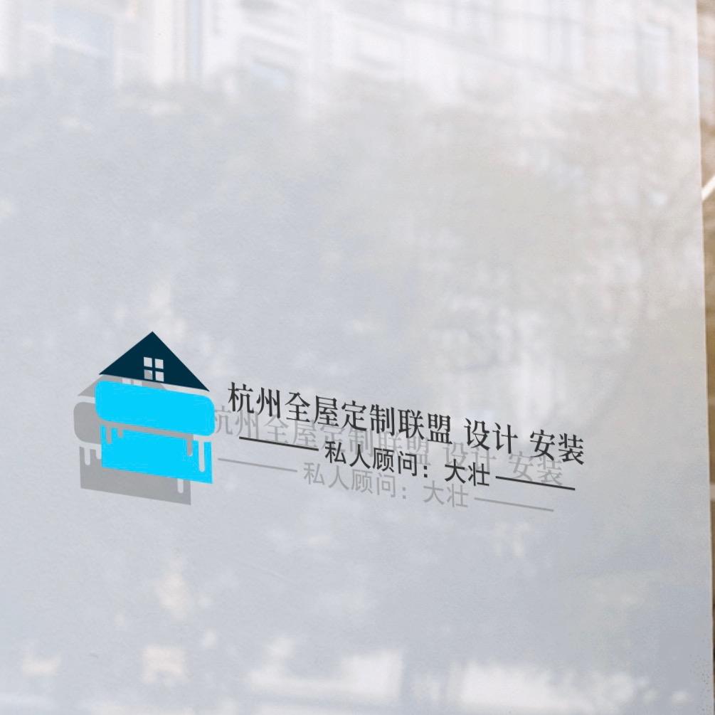 杭州全屋定制匠人联盟安装团队-大壮