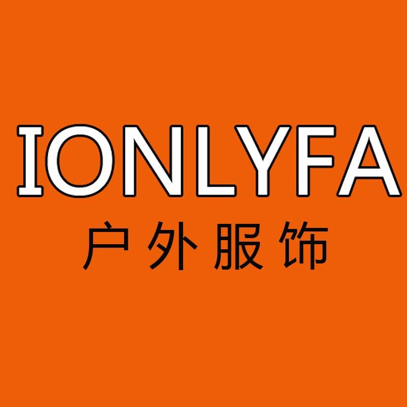 艾欧利法户外服饰