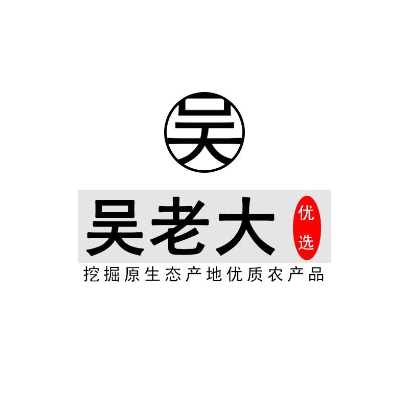臻鲜（产地供应链）
