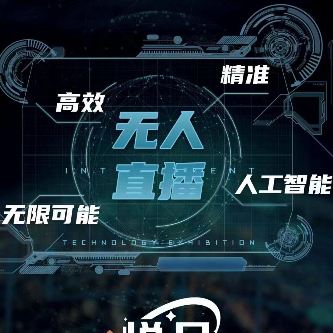 丰火-东哥