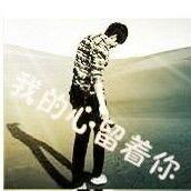请叫我任先森