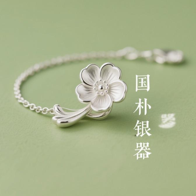 周小小银饰